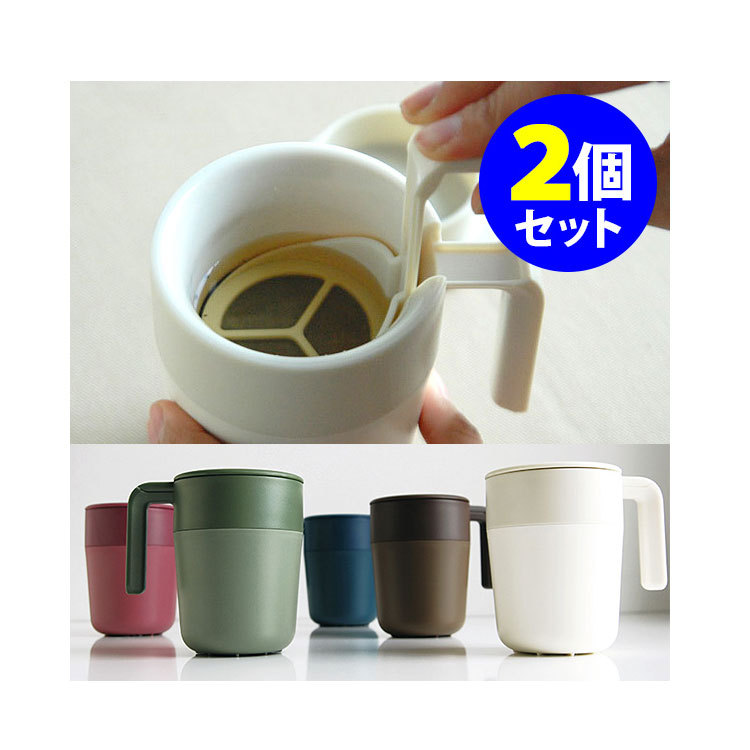 8OZ French Press  Mug Coffee o - Coffee Tea Or review and price